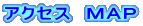 �A�N�Z�X�@�l�`�o