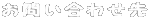 ���₢���킹��